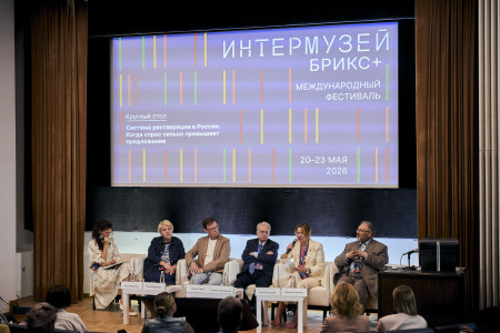 Ректор Академии Штиглица выступила на международном фестивале «Интермузей БРИКС+»